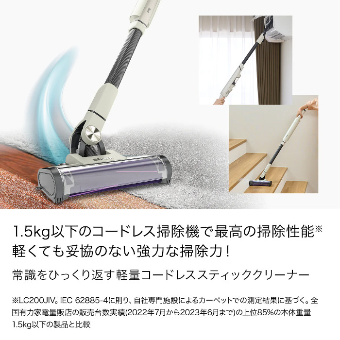 新品★Shark EVOPOWER SYSTEM NEO LC200JIV Shark EVOPOWER SYSTEM NEO コードレススティッククリーナー