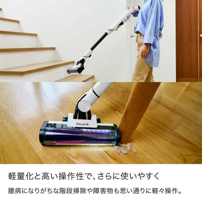 Shark シャーク 掃除機 コードレススティッククリーナー EVOPOWER