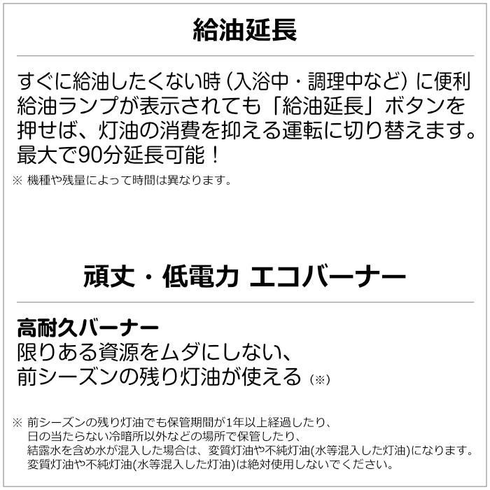 TOYOTOMI（トヨトミ） 石油ファンヒーター アンティークモデル LR-68P