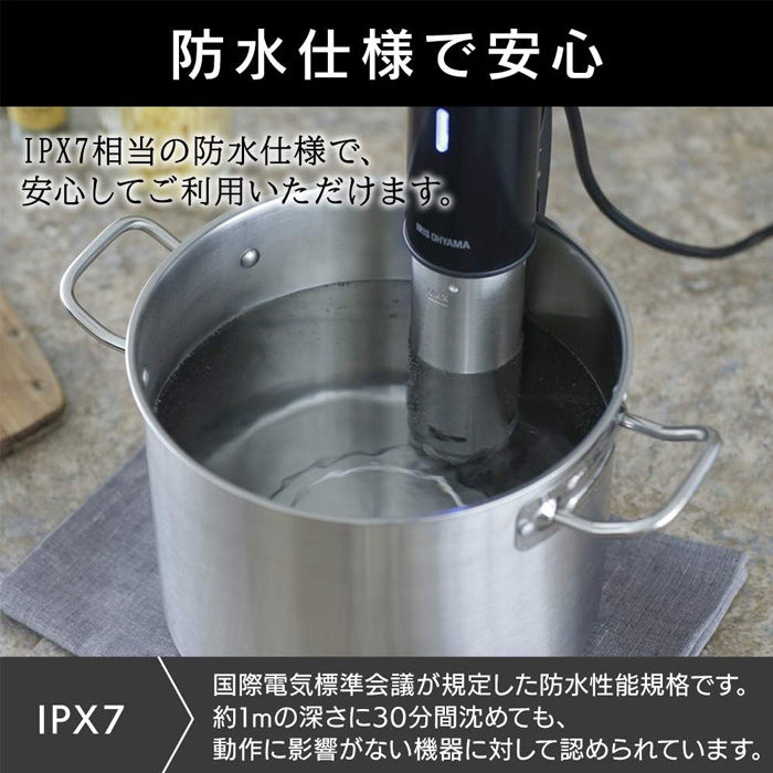 IRIS OHYAMA（アイリスオーヤマ） 低温調理器 防水機能搭載 LTC-01