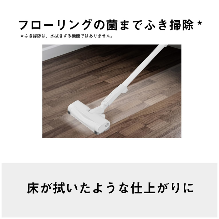 【未使用　箱付き】MAHATON 除菌器 未使用箱付き】MAHATON 除菌器