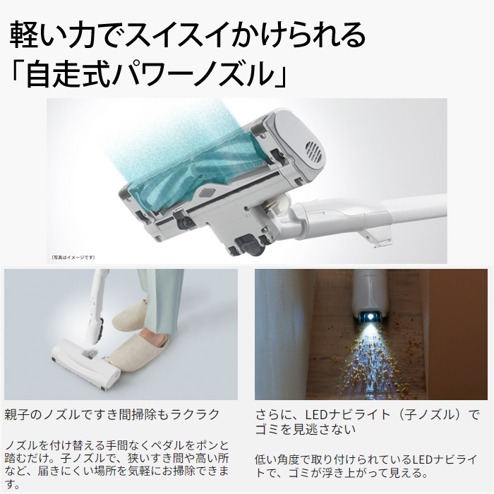 Panasonic（パナソニック） 掃除機 紙パック式 クリーナー