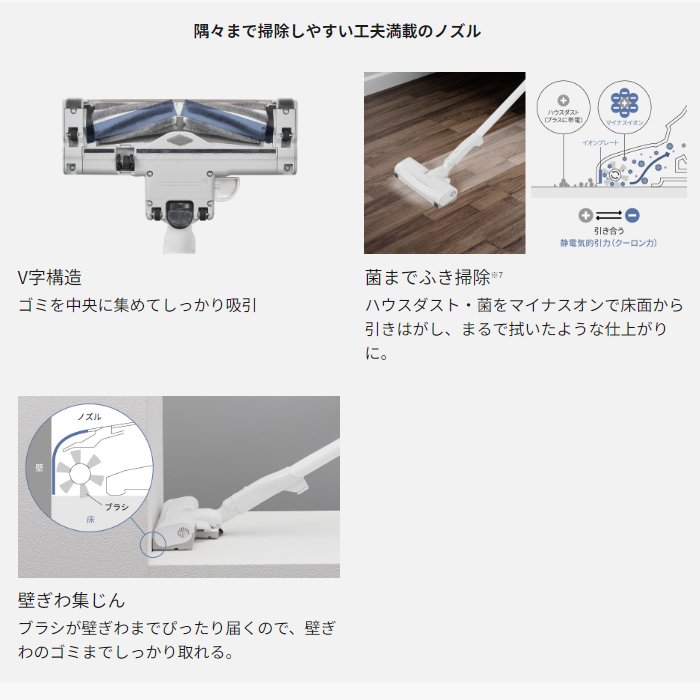 Panasonic（パナソニック） 掃除機 紙パック式 クリーナー