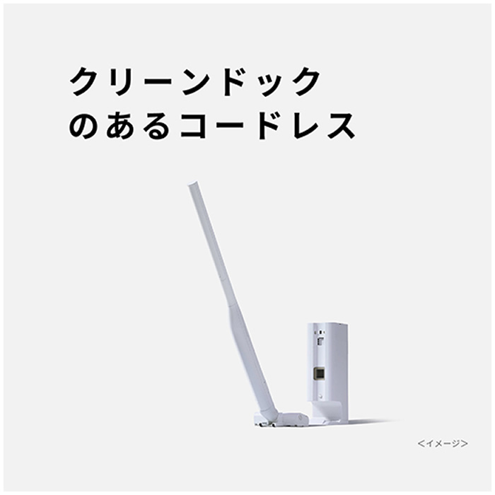 パナソニック　スティッククリーナーMC-NS100K-W 楽天市場】【公式店】 パナソニック セパレート型コードレス