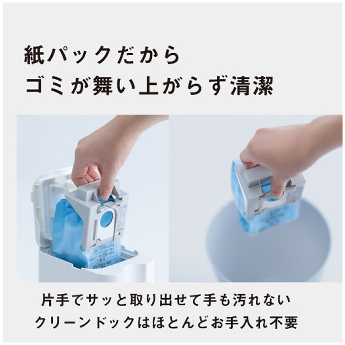 Panasonic（パナソニック） セパレート型コードレススティック掃除機