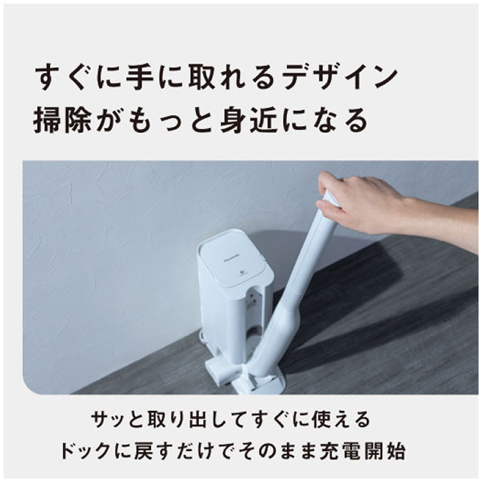 パナソニック　スティッククリーナーMC-NS100K-W 長期5年保証付】パナソニック(Panasonic) MC-NS100K-W ホワイト