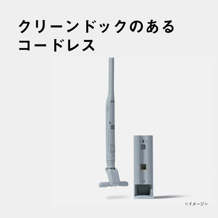 Panasonic（パナソニック） セパレート型コードレススティック掃除機