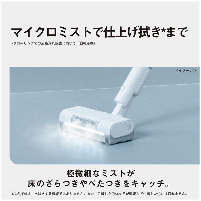 Panasonic（パナソニック） セパレート型 コードレススティック掃除機