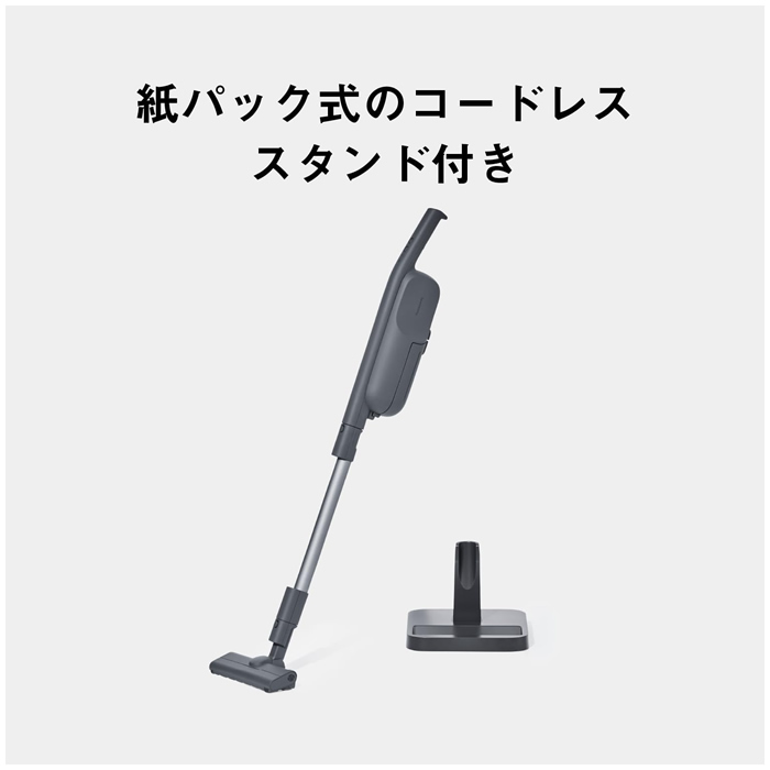 Panasonic「パワーコードレス」紙パック式コードレススティッククリーナー パワーコードレス パナソニック 紙パック式 コードレススティック掃除