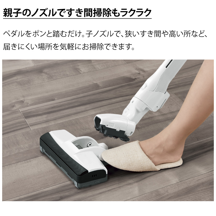 Panasonic MC-PJ230G ホワイト 掃除機 mc-pj230g-w_6.jpg