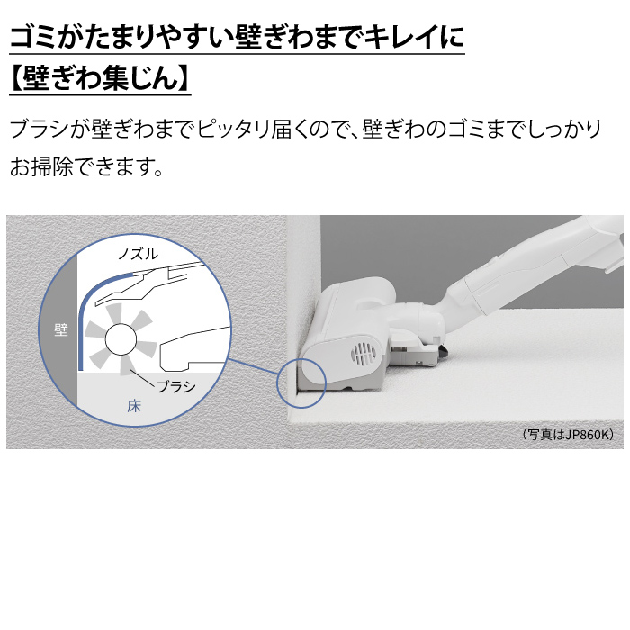 Panasonic（パナソニック） 掃除機 紙パック式 クリーナー MC-PJ23G-C