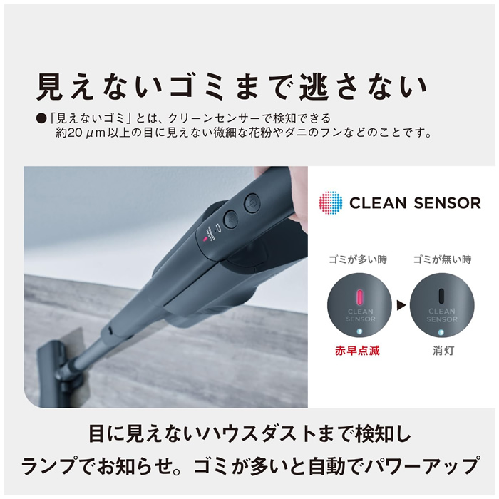 Panasonic（パナソニック） サイクロン式 コードレススティック掃除機
