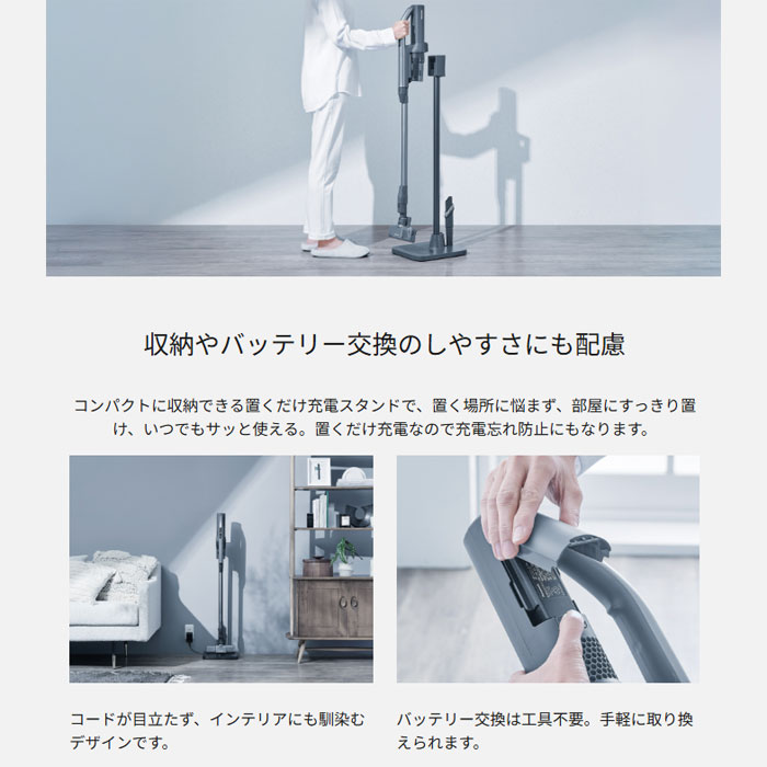 Panasonic（パナソニック） サイクロン式 コードレススティック掃除機
