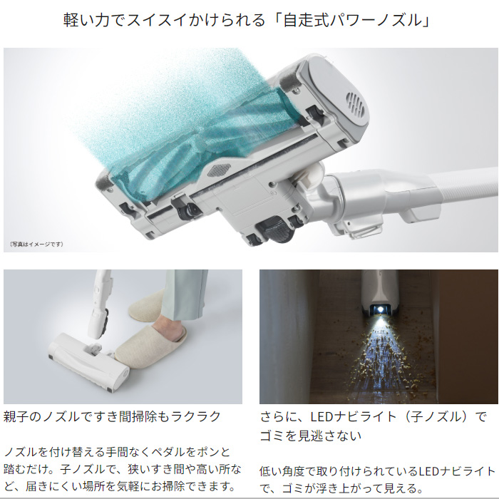 Panasonic（パナソニック） 掃除機 サイクロン式 クリーナー プチ