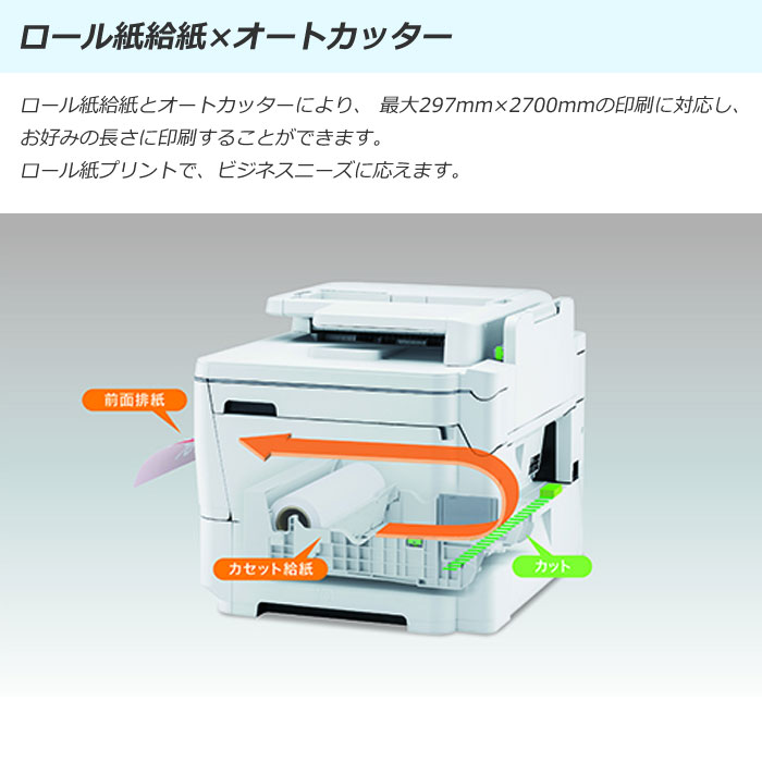 ブラザー工業 ブラザー A3対応 インクジェットプリンター 複合機 大