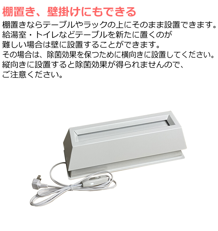オリンピア照明 MotoM モトム 紫外線空気清浄機 MHA002W【60サイズ