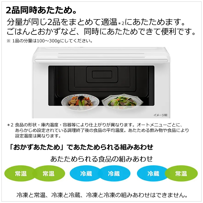 日立（HITACHI） 27L オーブンレンジ MRO-F6C-W ホワイト : 家電と雑貨