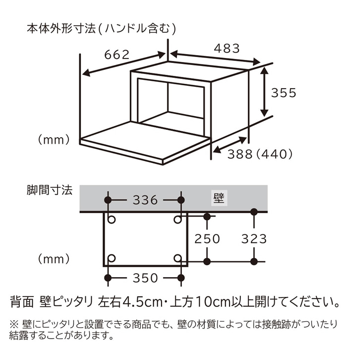 日立 27L オーブンレンジ MRO-F6CA-W ホワイト : 家電と雑貨の