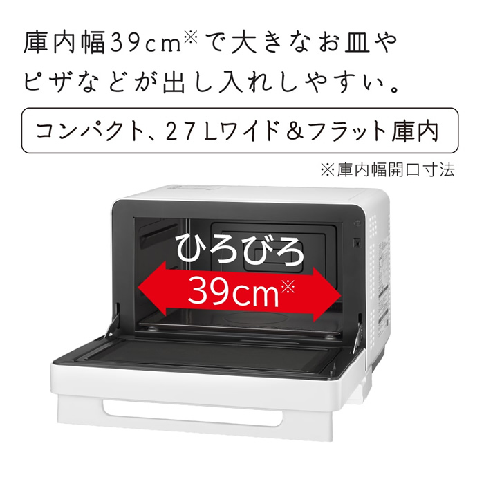 日立（HITACHI） 27L オーブンレンジ MRO-F6CA-W ホワイト : 家電と