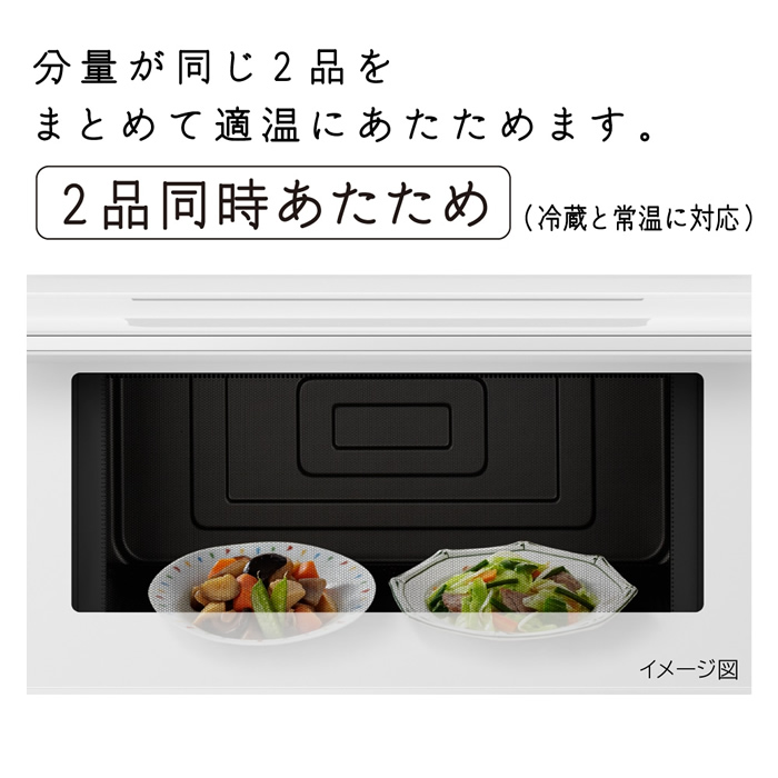 日立（HITACHI） 27L オーブンレンジ MRO-F6CA-W ホワイト : 家電と