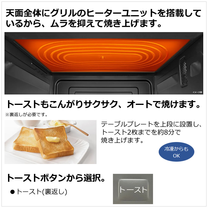 ヘルシーシェフ 日立 27L 過熱水蒸気オーブンレンジ MRO-S7C-H