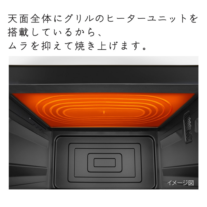 ヘルシーシェフ 日立 27L 過熱水蒸気オーブンレンジ MRO-S7CA-H