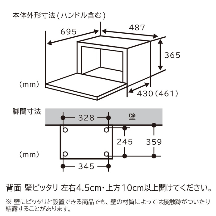 ヘルシーシェフ 日立 31L 過熱水蒸気オーブンレンジ MRO-S8CA-K