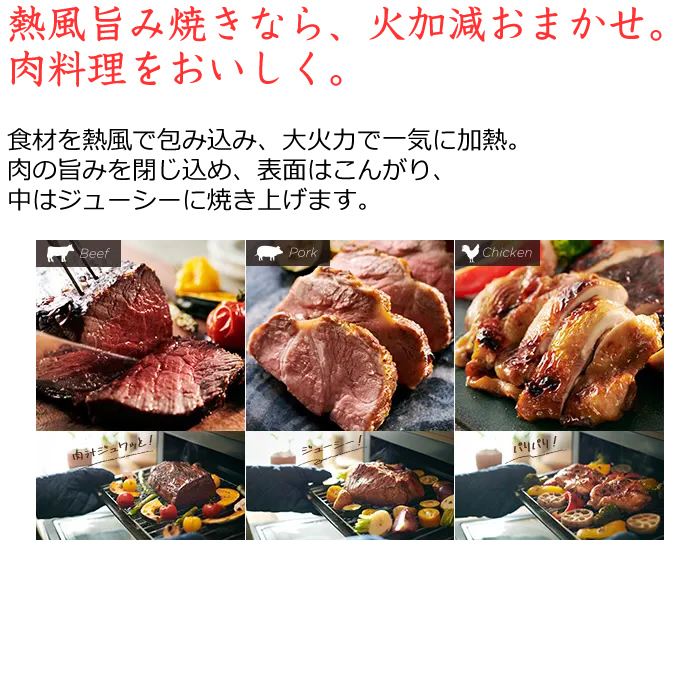 日立 30L 過熱水蒸気オーブンレンジ ヘルシーシェフ MRO-W10A-K 0000000997322_d2KLhL9.jpg