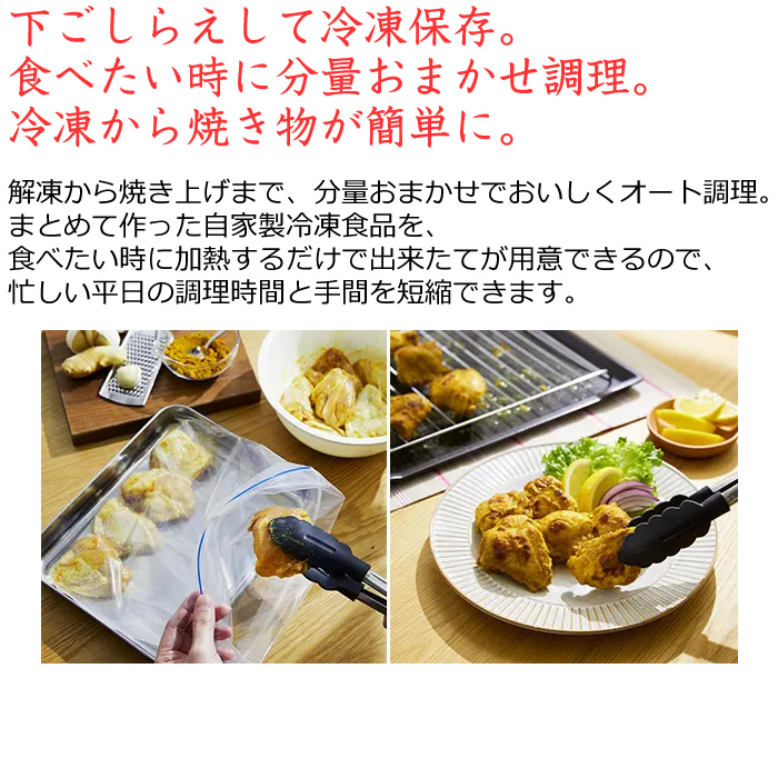 ヘルシーシェフ 日立 30L 過熱水蒸気オーブンレンジ MRO-W10A-K