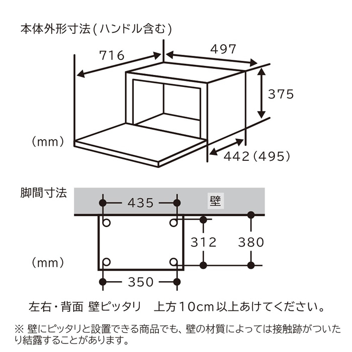 ヘルシーシェフ 日立 30L 過熱水蒸気オーブンレンジ MRO-W1D-W