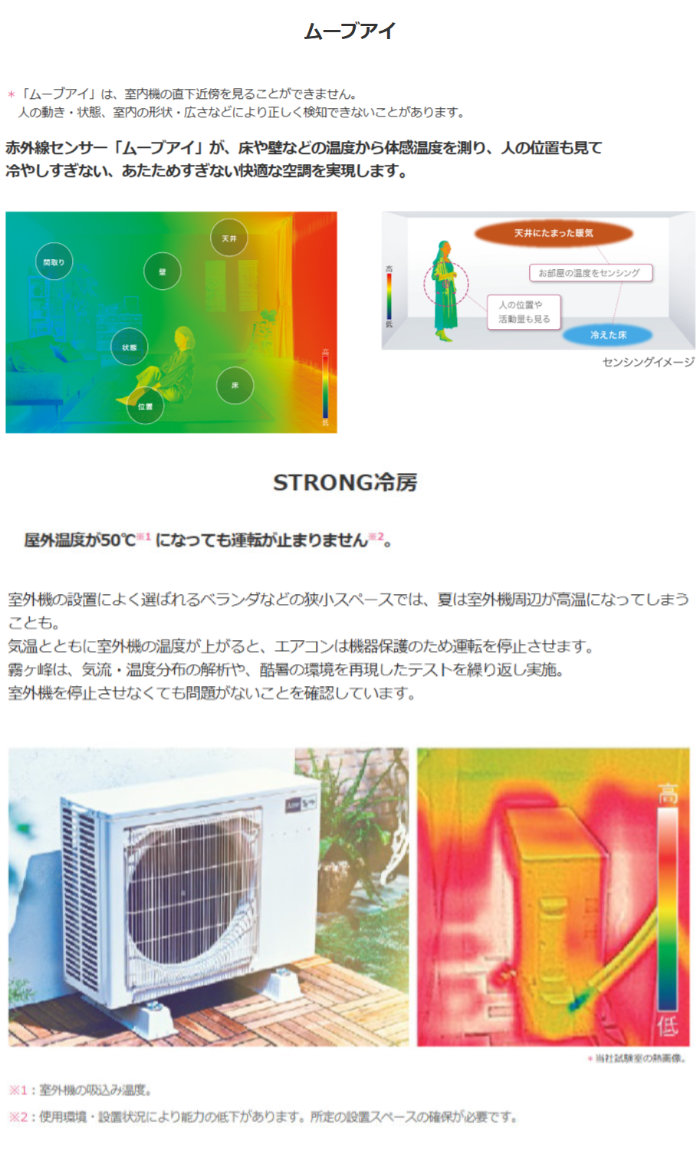 霧ヶ峰 エアコン 10畳用 三菱電機 2.8kW AXVシリーズ 2026年モデル MSZ