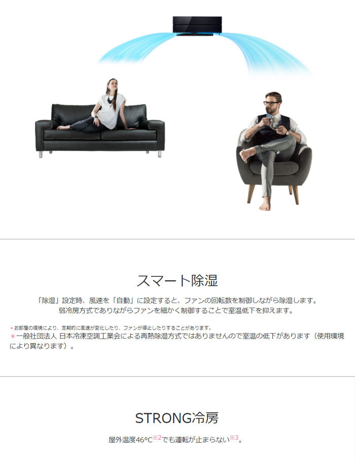 霧ヶ峰 霧ヶ峰 エアコン 23畳用 三菱電機 7.1kW 200V FLシリーズ 2021年モデル