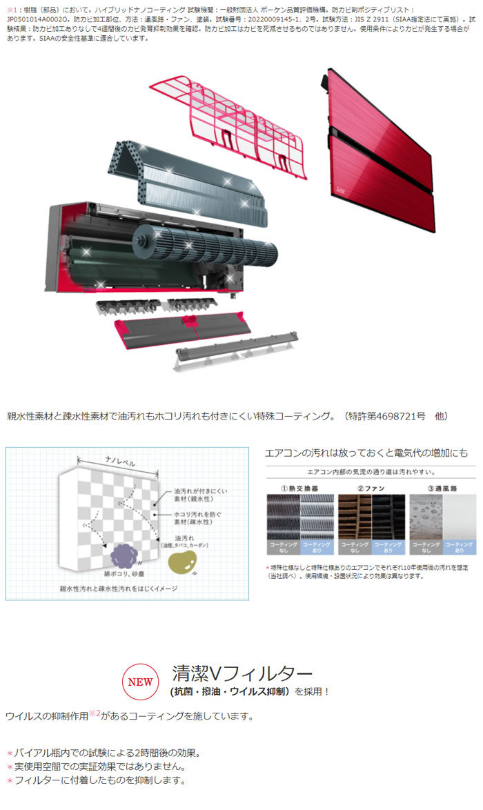 エアコン 23畳用 三菱電機 7.1kW 200V 霧ヶ峰 FLシリーズ 2021年モデル