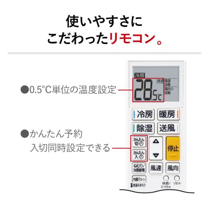霧ヶ峰 エアコン 6畳用 三菱電機 2.2kW GEシリーズ 2026年モデル MSZ