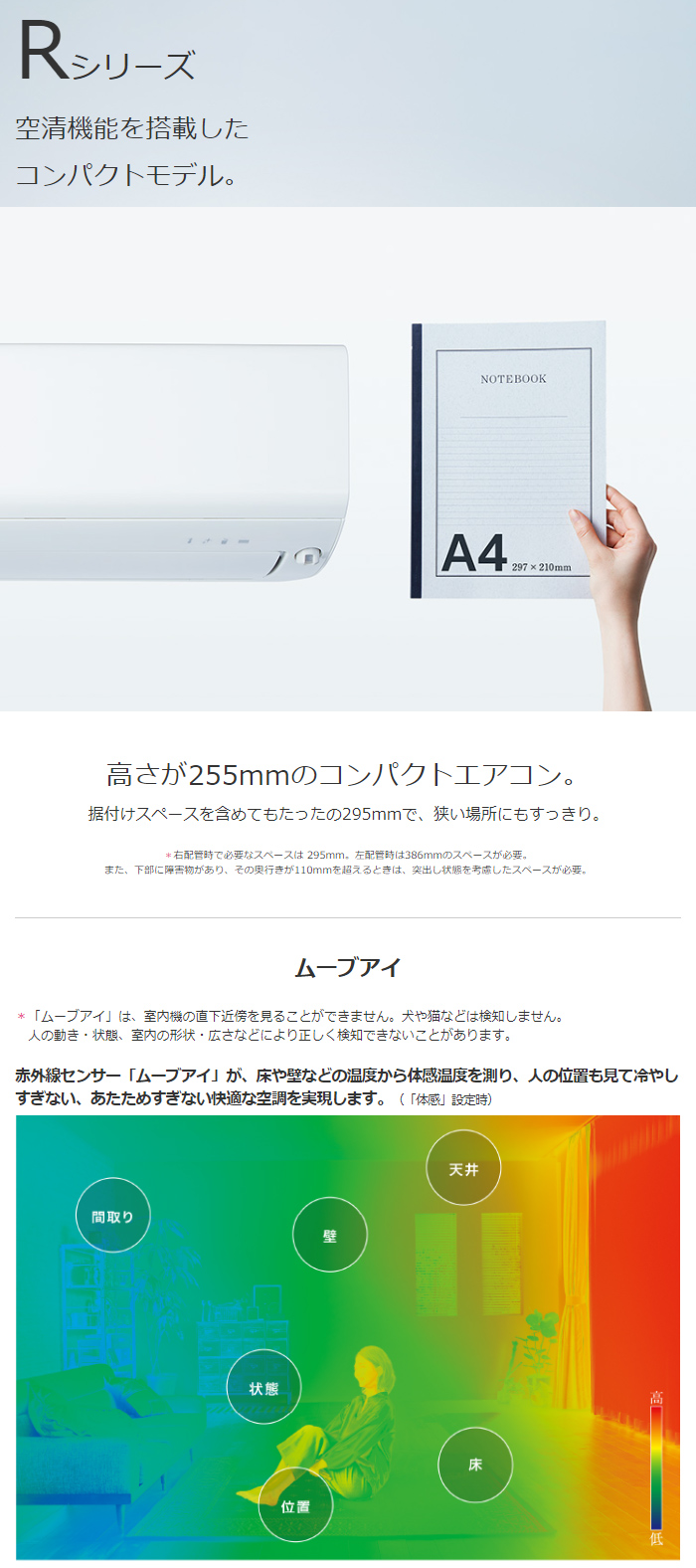 エアコン 18畳用 三菱電機 5.6kW 200V 霧ヶ峰 Rシリーズ 2024年モデル MSZ-R5624S-W-SET ピュアホワイト MSZ -R5624S-W + MUZ-R5624S : msz-r5624s-w-set : 家電と雑貨のemon(えもん) - 通販 -  Yahoo!ショッピング