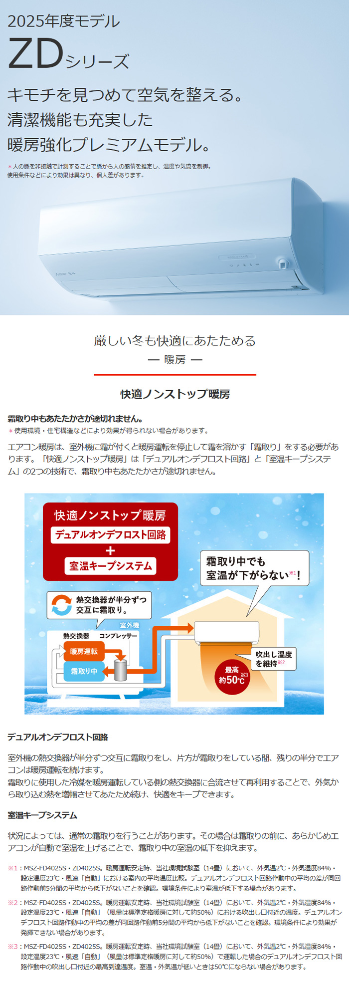 ズバ暖霧ヶ峰 エアコン 23畳用 工事費込み 三菱電機 7.1kW 200V