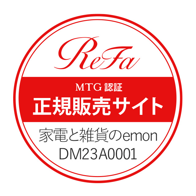 正規品 MTG ヘアードライヤー ReFa BEAUTECH DRYER リファビューテック ドライヤー RE-AB03A ブラック【100サイズ】｜emon-shop｜08