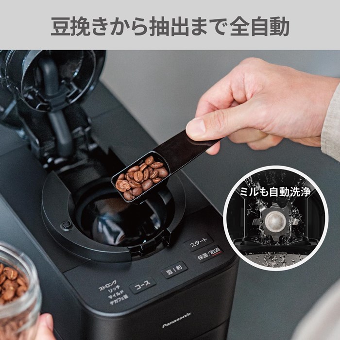 Panasonic（パナソニック） 全自動コーヒーメーカー ミル付き 容量4杯