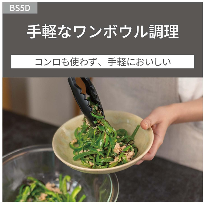 Bistro（Panasonic） パナソニック 26L オーブンレンジ Bistro