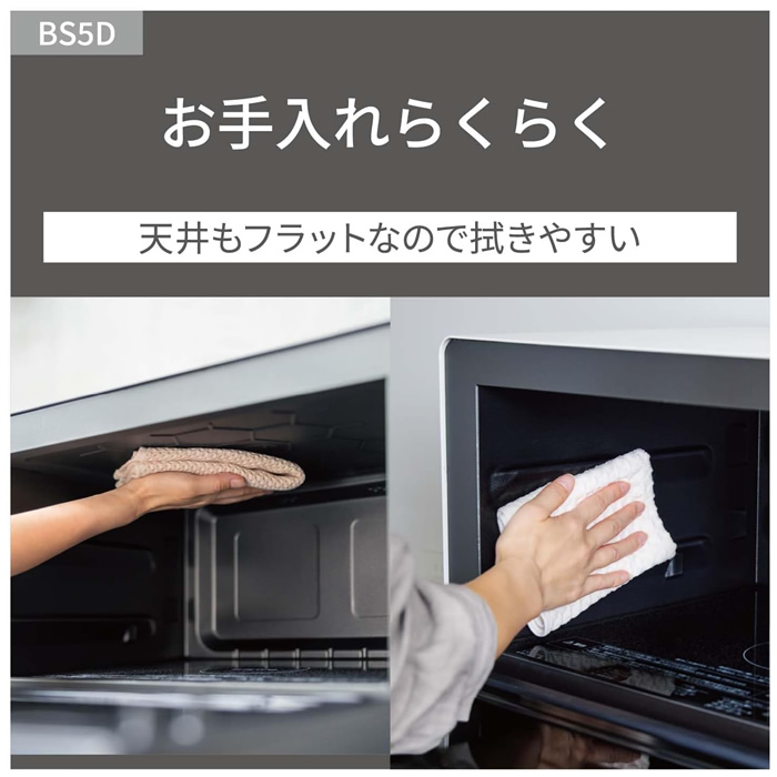 ne-bs5d-k_9.jpg