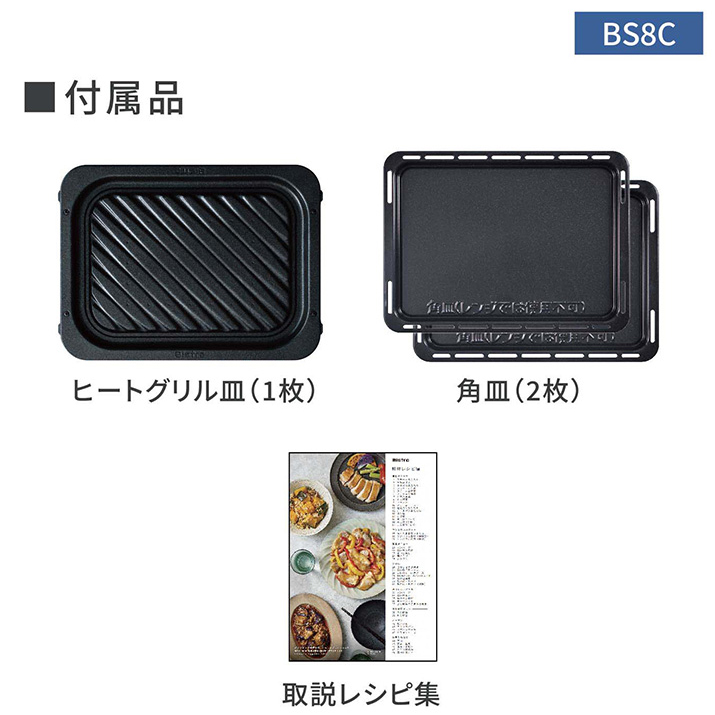 Bistro（Panasonic） パナソニック 30L スチームオーブンレンジ