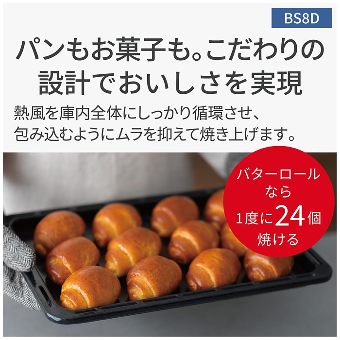 Bistro（Panasonic） パナソニック 30L スチームオーブンレンジ Bistro