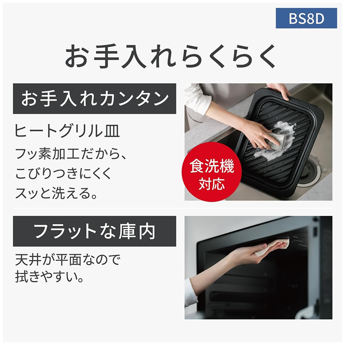 Bistro（Panasonic） パナソニック 30L スチームオーブンレンジ Bistro