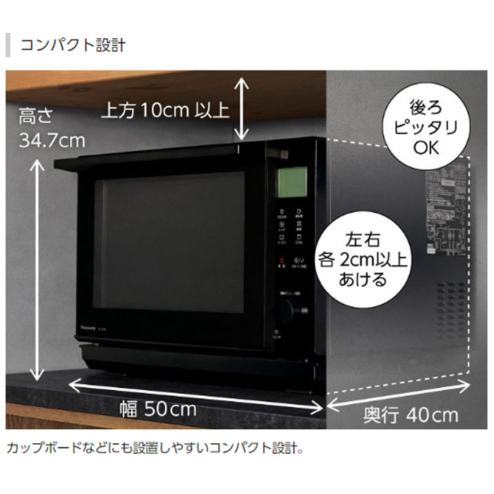 パナソニック 26L オーブンレンジ NE-MS4B-K ブラック : ne-ms4b-k : 家電と雑貨のemon(えもん) - 通販 -  Yahoo!ショッピング