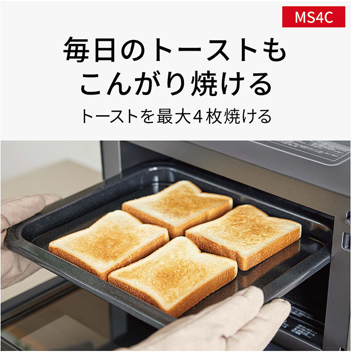 d*y様 Panasonic NE-MS4C-K オーブンレンジ オーブンレンジ NE-MS4C | スチームオーブンレンジ・電子レンジ