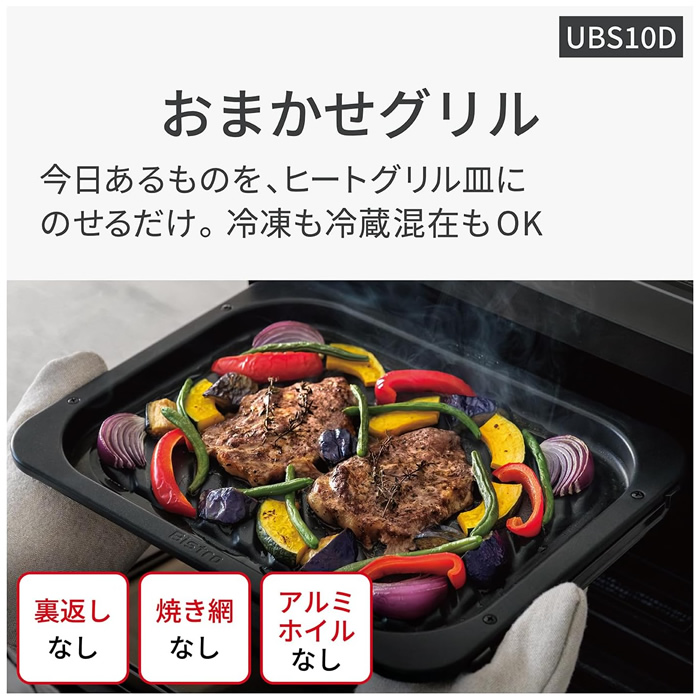 Bistro（Panasonic） パナソニック 30L スチームオーブンレンジ Bistro