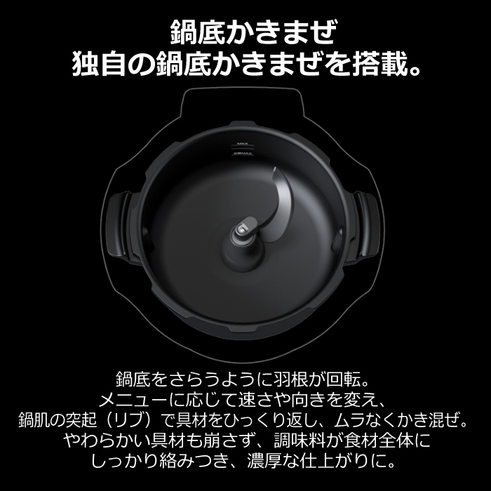 オートクッカービストロPanasonic 【⚠︎︎羽根がありません。】 オートクッカービストロPanasonic 【⚠︎︎羽根がありません