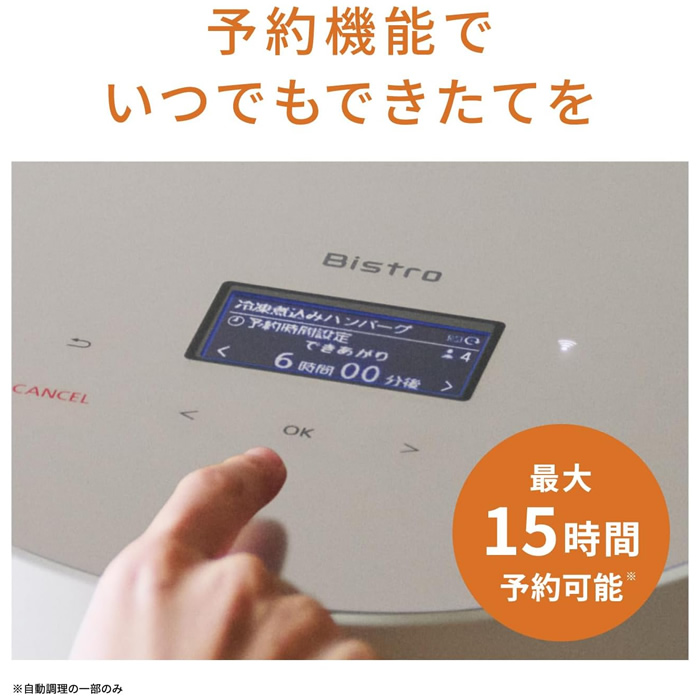 Panasonic ビストロ オートクッカー NF-AC700-H Amazon | パナソニック オートクッカー ビストロ 自動調理なべ