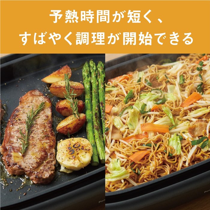 Panasonic（パナソニック） ホットプレート 3種プレート付 平面／焼肉