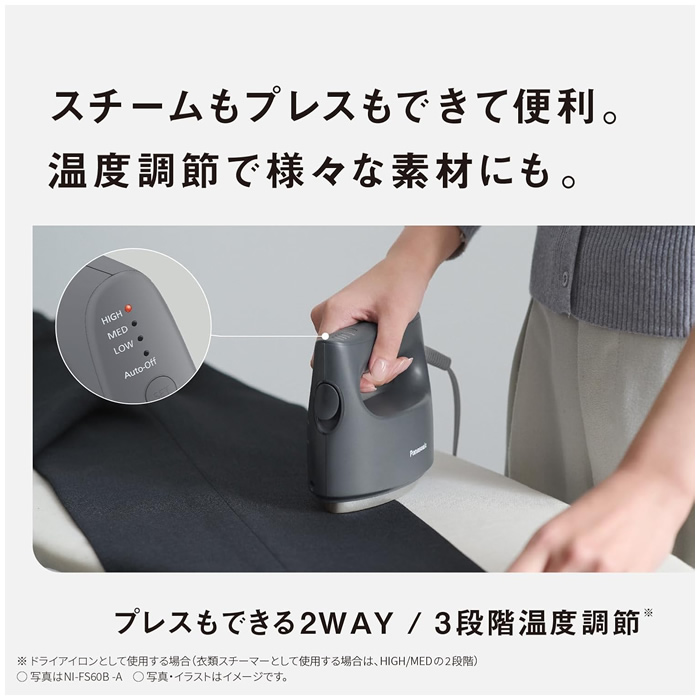 大特価・新品 NI-FS60B-A パナソニック スチームアイロン ネイビー Panasonic（パナソニック） 衣類スチーマー NI-FS60B-A カームネイビー